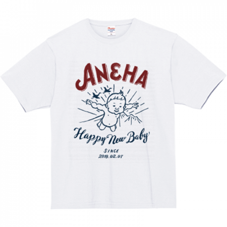 出産祝いにオリジナルTシャツを作成してプレゼント