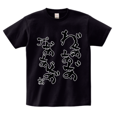 漫画の吹き出しのようなデザインのプリントTシャツ