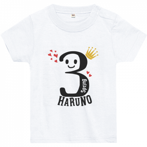3才の文字を素敵にデザインしたバースデーTシャツ