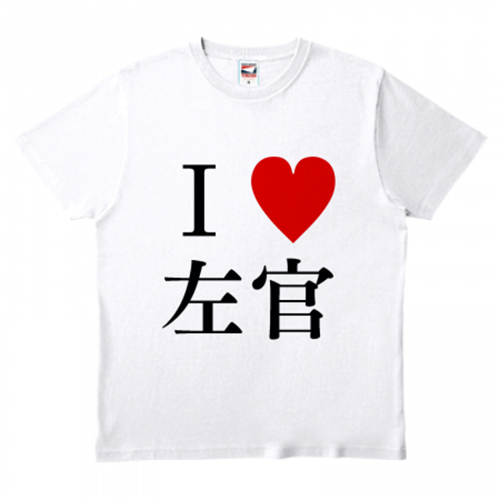 ダイレクトなメッセージのスタッフTシャツ