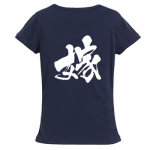 愛情あふれる文字プリントTシャツ
