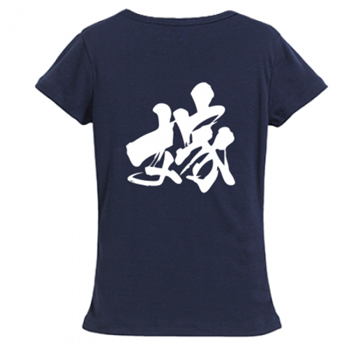 愛情あふれる文字プリントTシャツ
