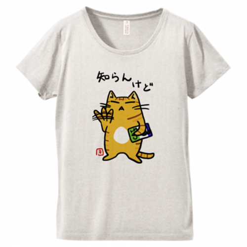 キュートな猫が素敵なイラストプリントTシャツ