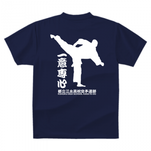 空手部オリジナルのチームTシャツを作成！