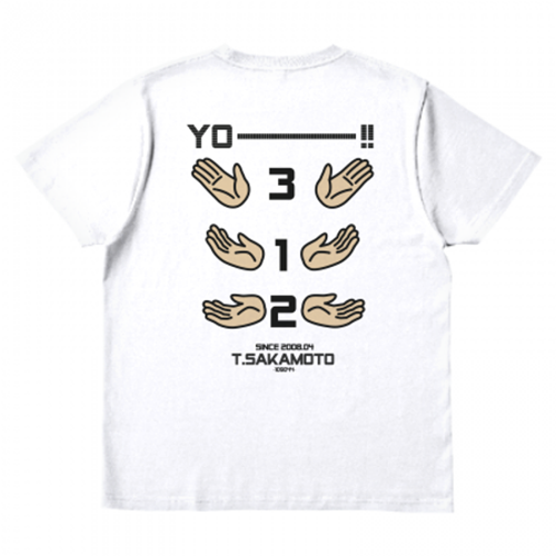 三本締めイラストをプリントした誕生日プレゼントTシャツ