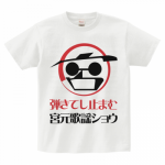 ロゴをプリントした歌謡ショーのオリジナルTシャツ