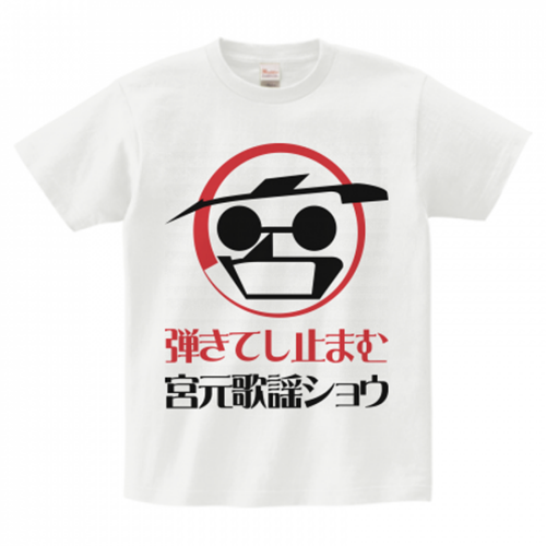 ロゴをプリントした歌謡ショーのオリジナルTシャツ