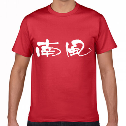 文字デザインのオリジナルTシャツ