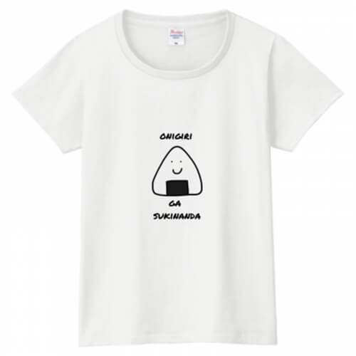 おにぎり好きをアピールするプリントTシャツ