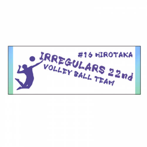 バレーボールチームのオリジナルスポーツタオル