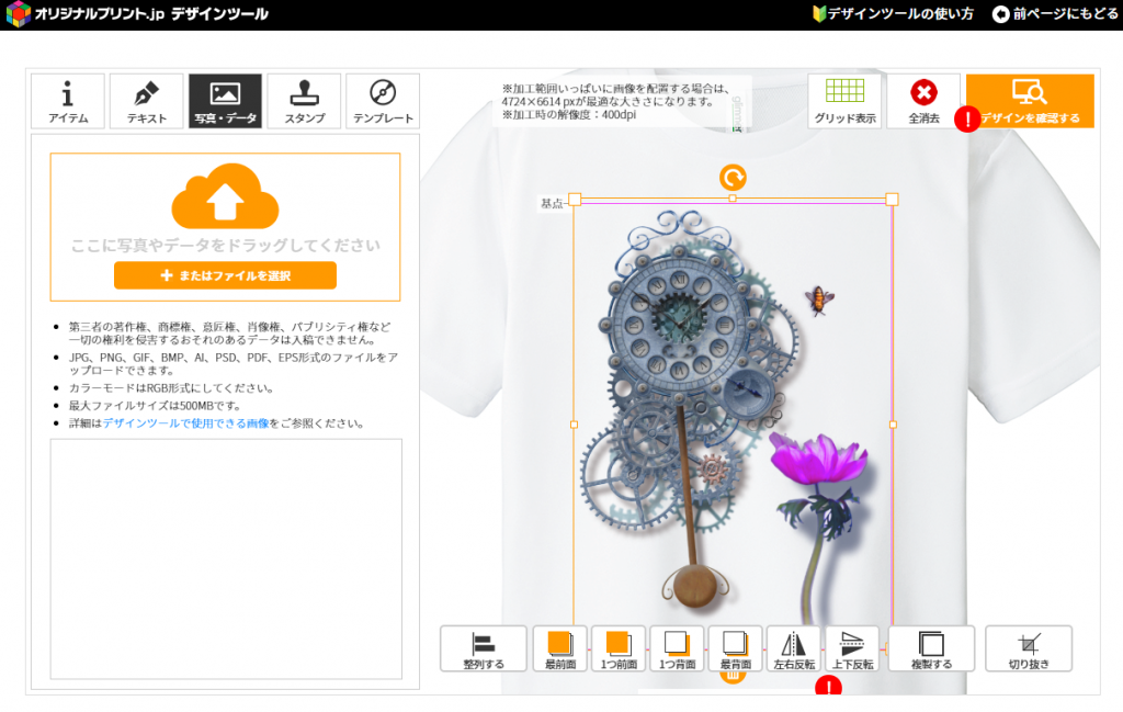 プリントTシャツ