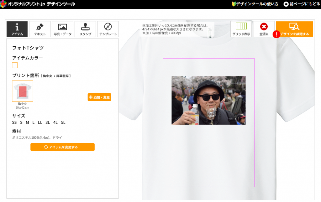 プリントTシャツ