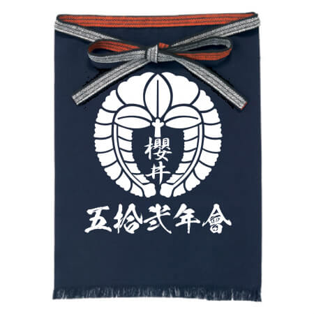 消防団のオリジナル前掛け