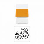 ピアノ教室のオリジナルスタンプ