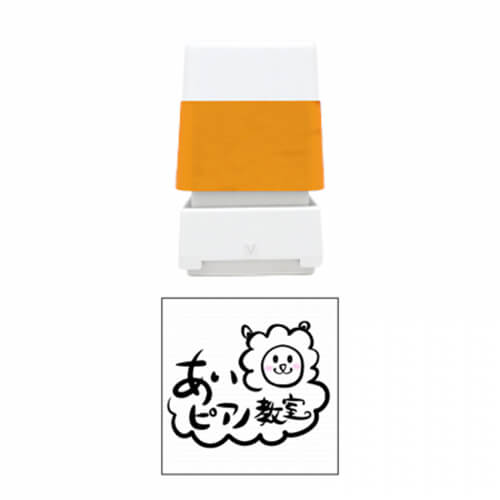 ピアノ教室のオリジナルスタンプ
