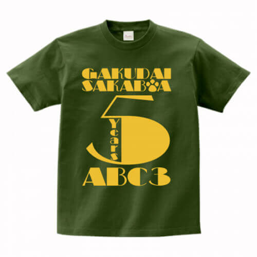 周年記念デザインのプリントTシャツを作成