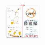 飲食店のロゴをプリントしてオリジナルのマスクケースを作成!