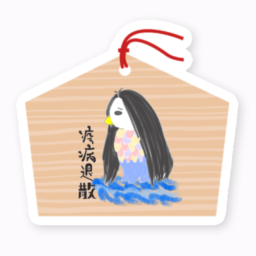 自作のイラストをプリントしたオリジナルステッカー