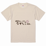 お店のロゴをプリントして飲食店のユニフォームTシャツを作成