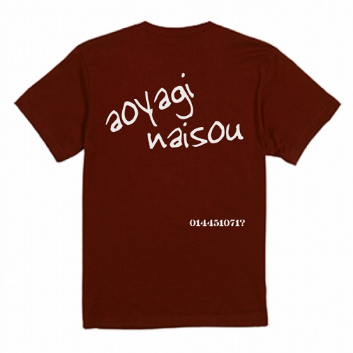 会社名をおしゃれにプリントしたオリジナルTシャツ