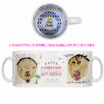 子供の描いた絵をプリントして父の日のマグカップを作成