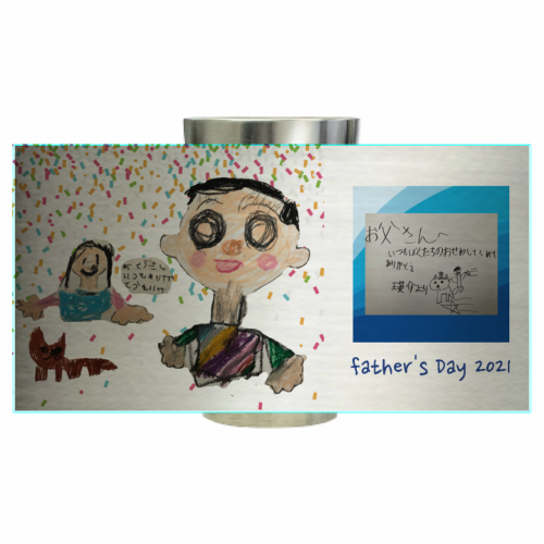 子供の絵をプリントした父の日のオリジナルタンブラー