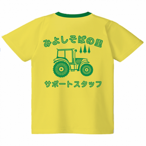 ドライ素材のTシャツでオリジナルのスタッフTシャツを作成！