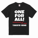 メッセージをプリントしてボクシングジムのチームTシャツを作成!