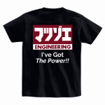 会社の名前を大きくプリントしたオリジナルTシャツ
