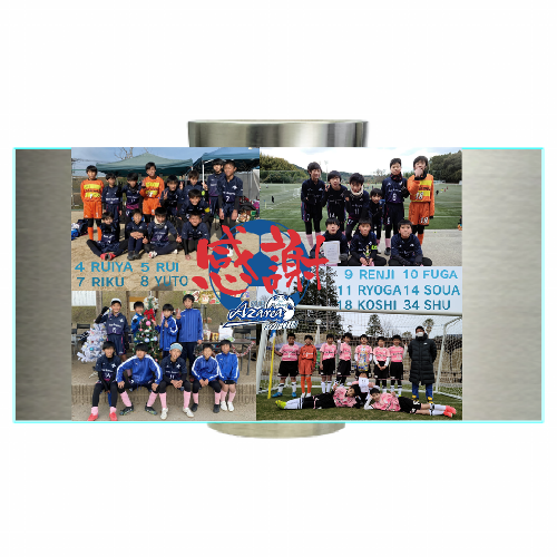 サッカーチームの卒団記念にオリジナルタンブラーを作成！