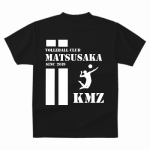 デザインテンプレートをアレンジしてバレーボールのチームTシャツを作成！