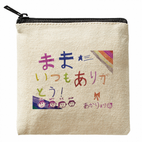子どもの絵をプリントしてオリジナルポーチを作成！
