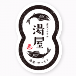 銭湯のイラストロゴをプリントしてオリジナルステッカーを作成!