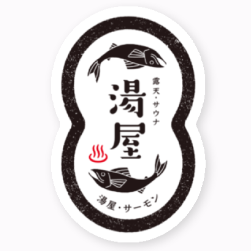 銭湯のイラストロゴをプリントしてオリジナルステッカーを作成！
