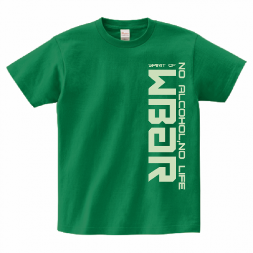 メッセージを印刷してスタイリッシュなオリジナルTシャツを作成！