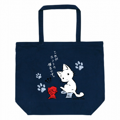 自作のイラストをプリントして販売用のオリジナルエコバッグを作成！