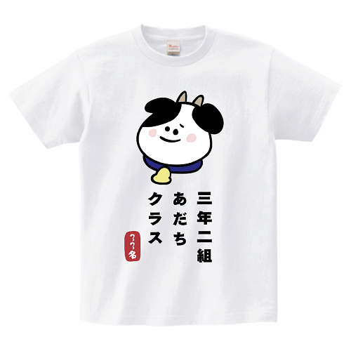 イラストデザインをプリントしてオリジナルのクラスTシャツを作成！