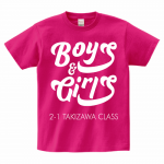 メッセージデザインがおしゃれなオリジナルのクラスTシャツ