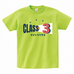 クラス番号をデザインしてオリジナルのクラスTシャツを作成!