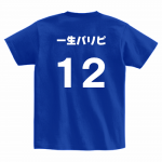 背ネームのデザインが目を引くオリジナルのクラスTシャツ