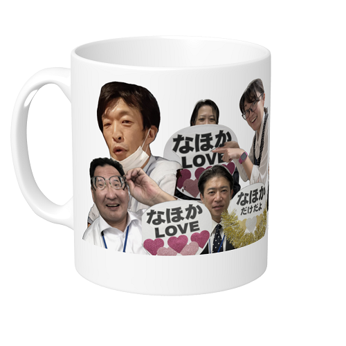 送別記念に写真をプリントしてマグカップを作成！