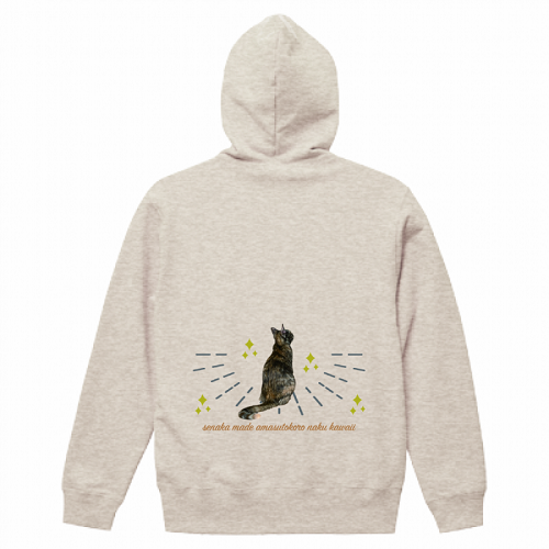 裾に猫のデザインをプリントしてオリジナルパーカーを作成！