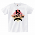 グラデーションのロゴデザインがインスタ映えするクラスTシャツ