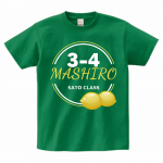 レモンのイラストデザインが映えるオリジナルのクラスTシャツ