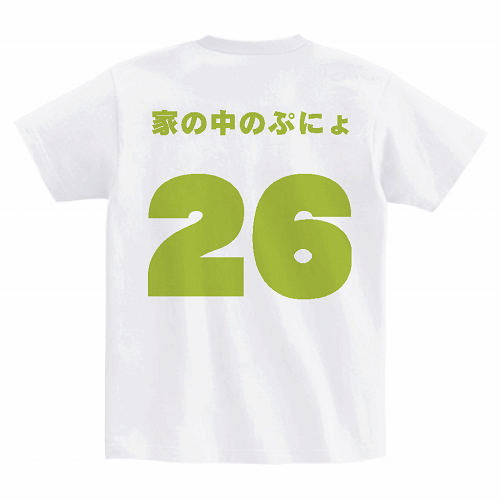 ネタ系の背ネームがおもしろいオリジナルのクラスTシャツ