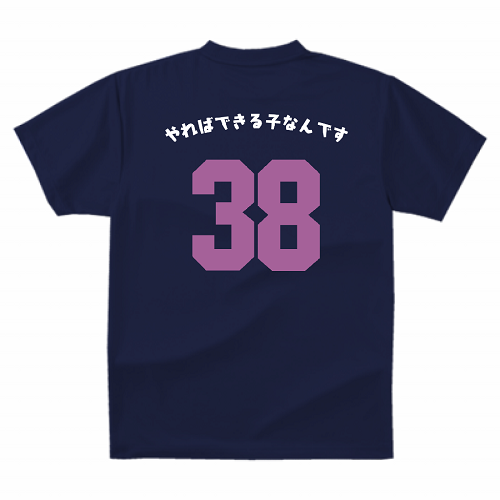 背ネームが目を引くオリジナルクラスTシャツ