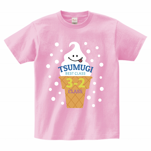 ソフトクリームのイラストデザインがかわいいオリジナルのクラスTシャツ