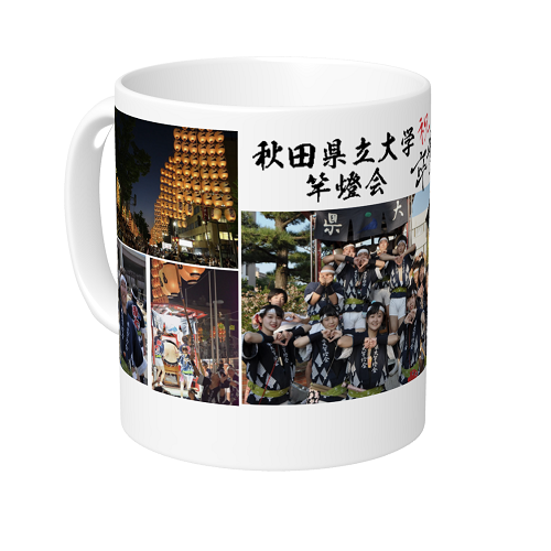 卒業記念に写真をプリントしてオリジナルマグカップを作成！