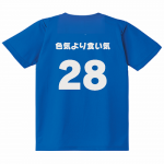 自虐系の背ネームがおもしろいオリジナルクラT