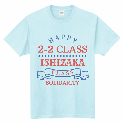 おしゃれなロゴデザインをプリントしてオリジナルのクラスTシャツを作成！